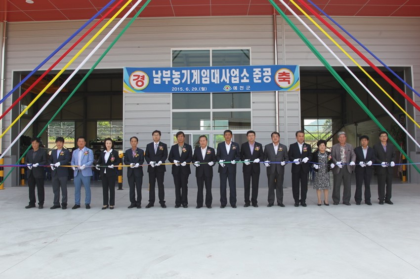 1.남부농기계임대사업소 문 열어...